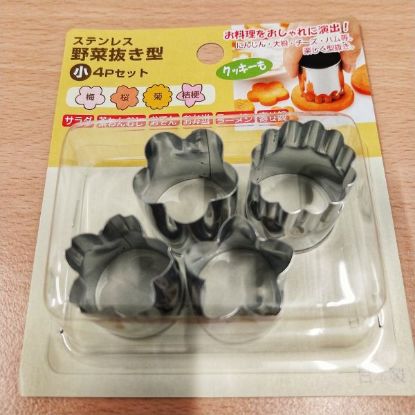 Ausstanzer Blumen, 4er Set