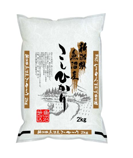 Koshihikari Reis, 2kg